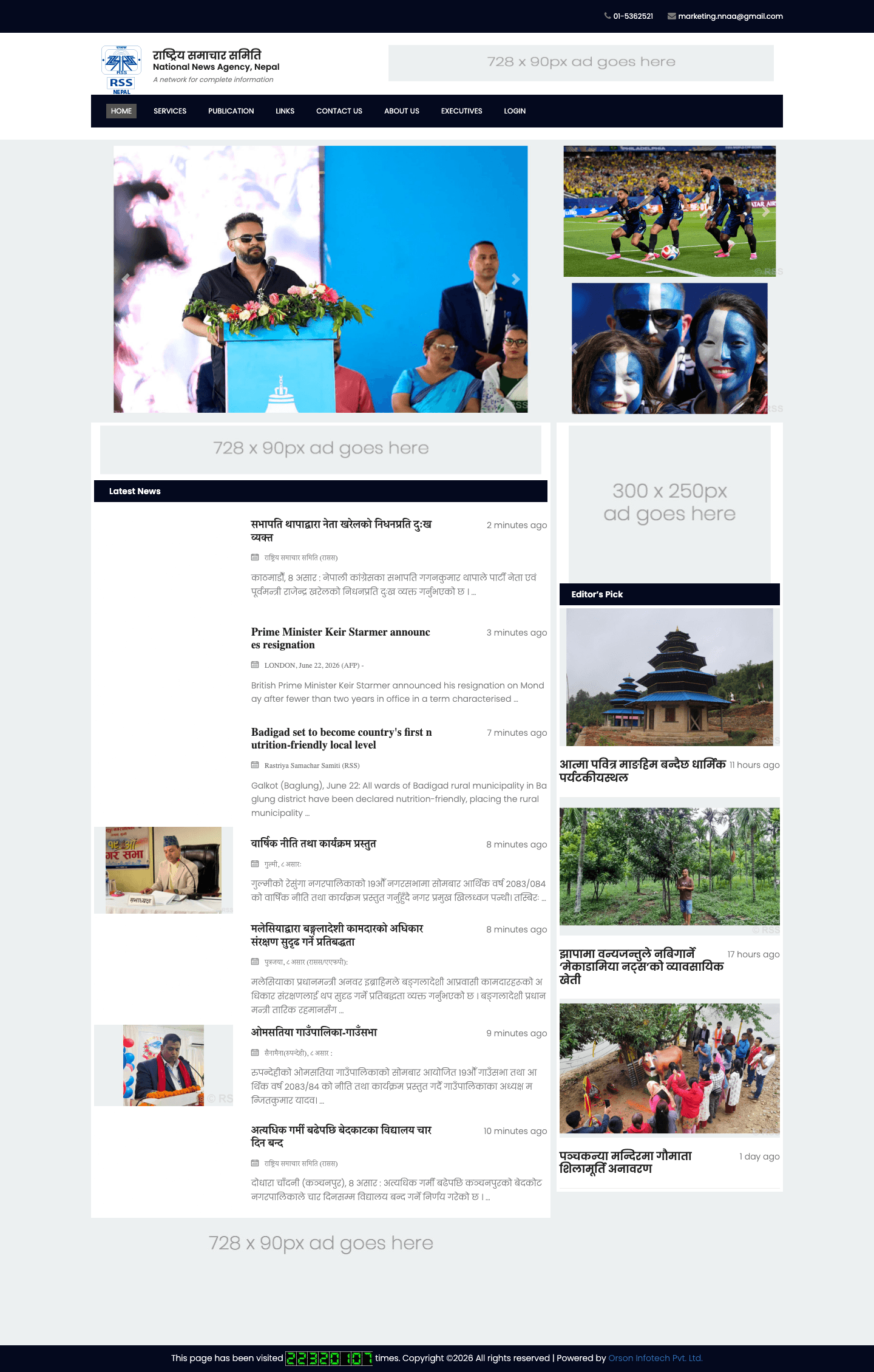 Screenshot of News Portal — Rastriya Samachar Samiti (RSS)